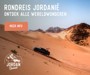 Jordan Nomads